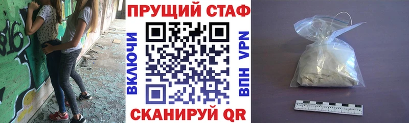 Наркота Вятские Поляны Alpha-PVP Героин Кокаин Гашиш