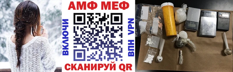 Amphetamine 98%  даркнет формула  Вятские Поляны 