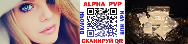 где купить наркотик  Вятские Поляны  Alpha-PVP кристаллы 