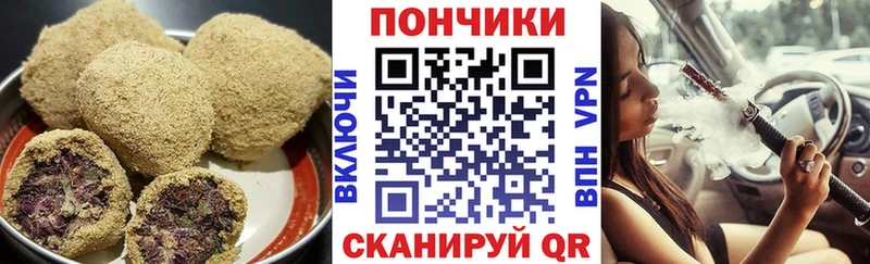 Печенье с ТГК марихуана Вятские Поляны