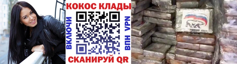 Cocaine 97%  Вятские Поляны 