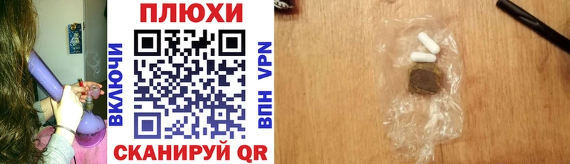 кракен как войти  Вятские Поляны  ГАШ убойный 