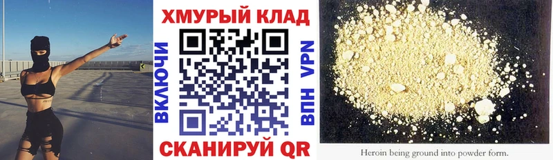 купить  сайты  OMG tor  ГЕРОИН герыч  Вятские Поляны 