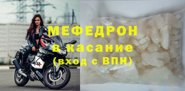 амфетамин Богданович