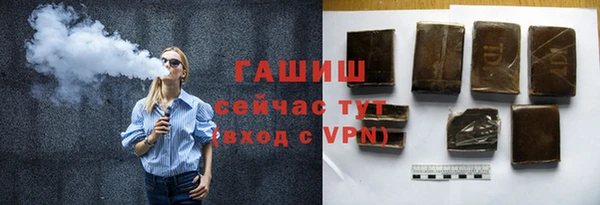 стафф Богородск