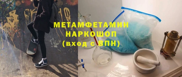 стафф Богородск