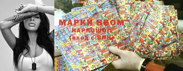 амфетамин Богданович
