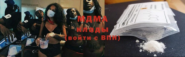 2c-b Богородицк
