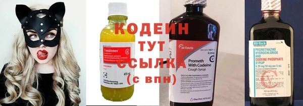 стафф Богородск