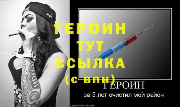 стафф Богородск