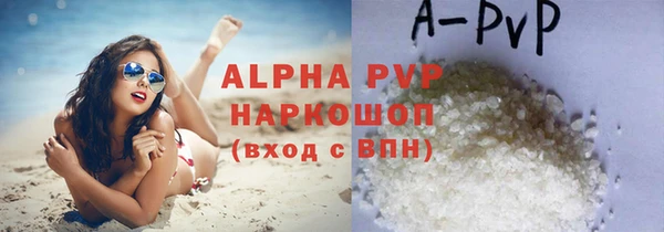 амфетамин Богданович