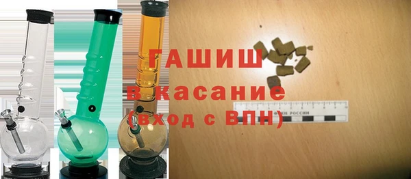 стафф Богородск
