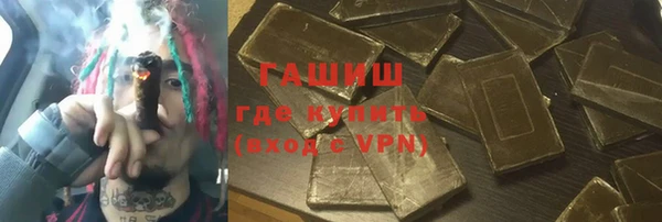 стафф Богородск