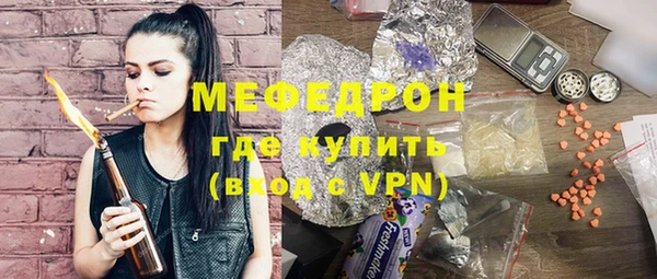 2c-b Богородицк