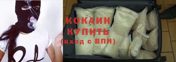 стафф Богородск