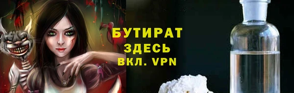 2c-b Богородицк