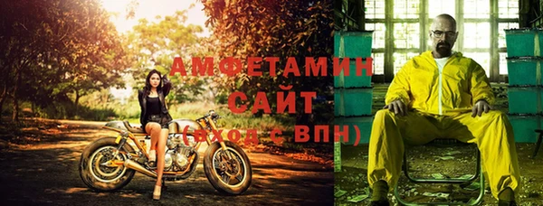 амфетамин Богданович
