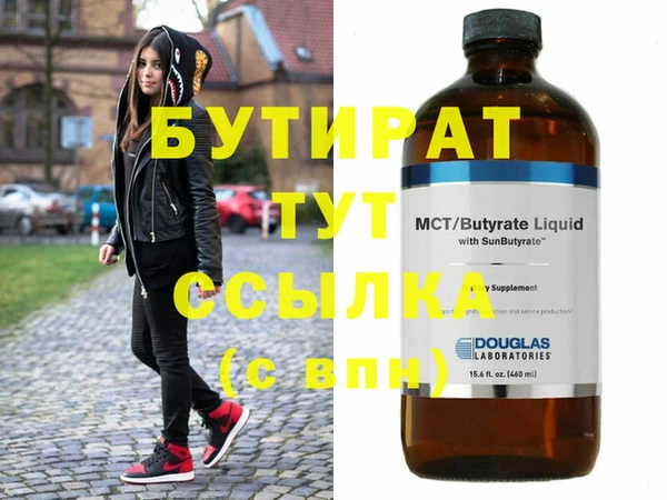 амфетамин Богданович