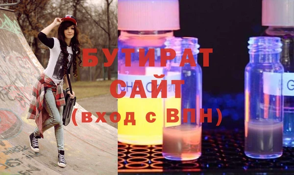 амфетамин Богданович