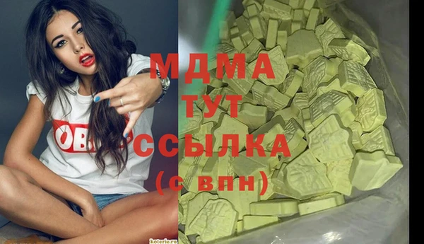 2c-b Богородицк