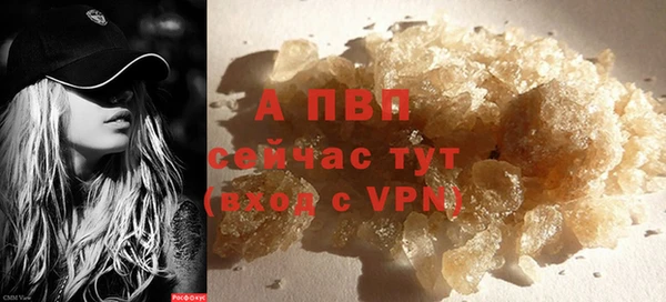 мефедрон Белокуриха