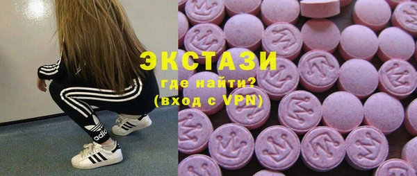 2c-b Богородицк