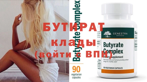 стафф Богородск
