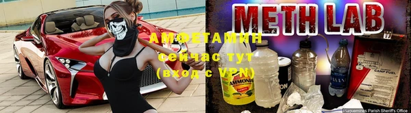 стафф Богородск