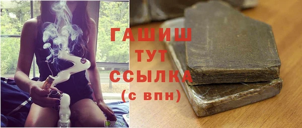 амфетамин Богданович