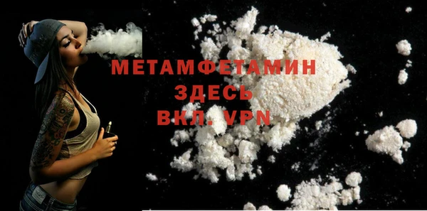 стафф Богородск