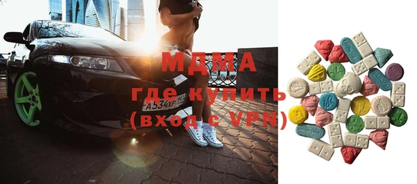 гашишное масло Беломорск