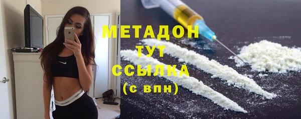 стафф Богородск