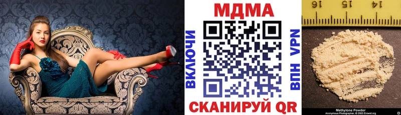 маркетплейс телеграм  Вятские Поляны  MDMA crystal 