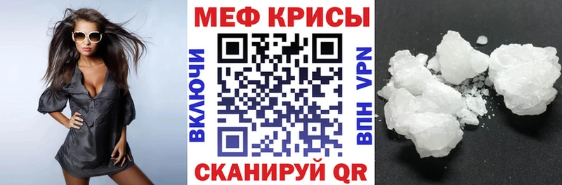 как найти   Вятские Поляны  МЕФ мука 