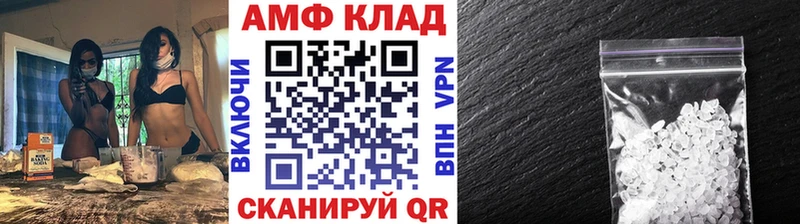 Первитин мет  как найти   Вятские Поляны 
