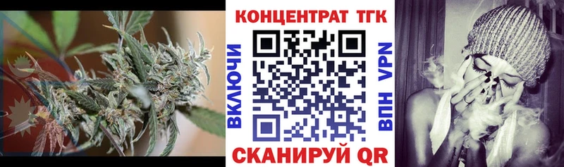 гидра вход  дарнет шоп  Вятские Поляны  ТГК Wax 